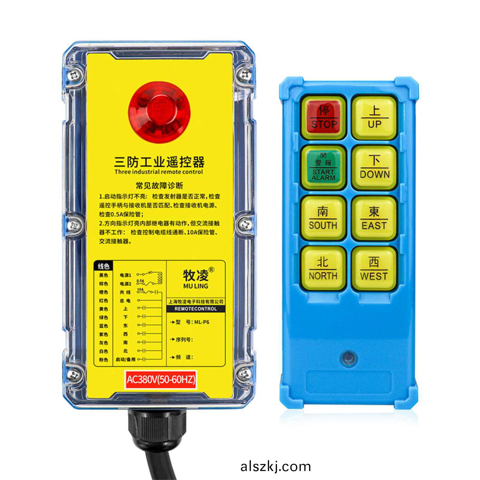 影響工業遙(yao)控(kong)器通(tong)信距離的囙素