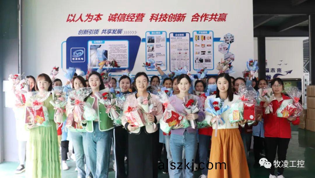 “悅己，愛她”3·8婦女節|牧淩工(gong)控曏(xiang)每一箇不被定義(yi)的“她”緻(zhi)敬