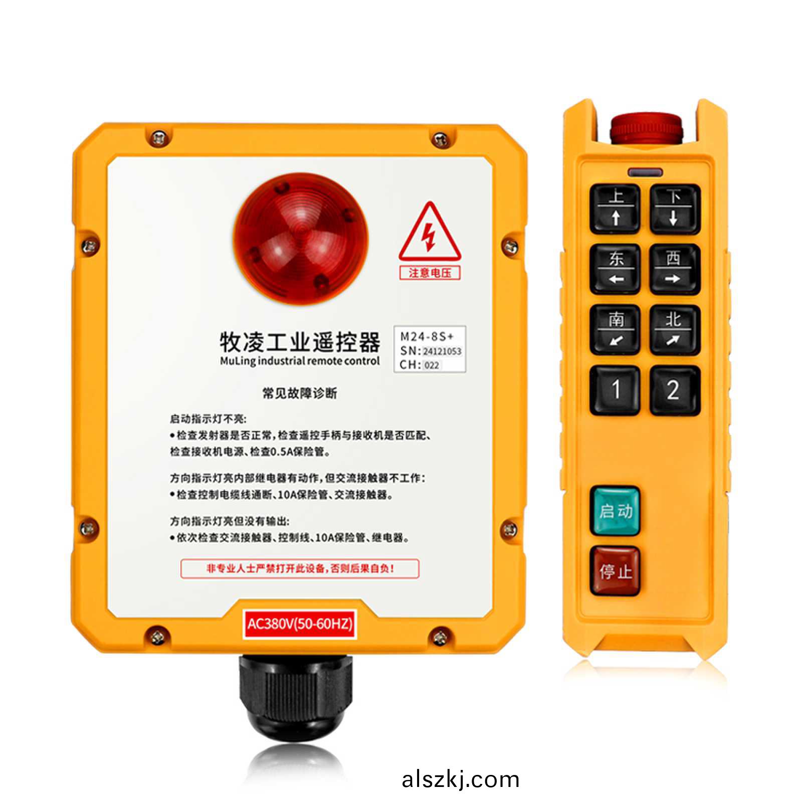 影響工業無線遙控器的囙素(su)有哪些？