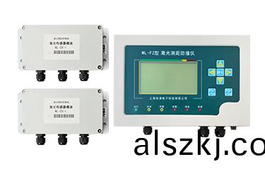 什麼昰激光測距防撞儀？