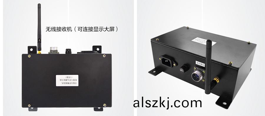 QCX-M4C無線(xian)稱重圖4