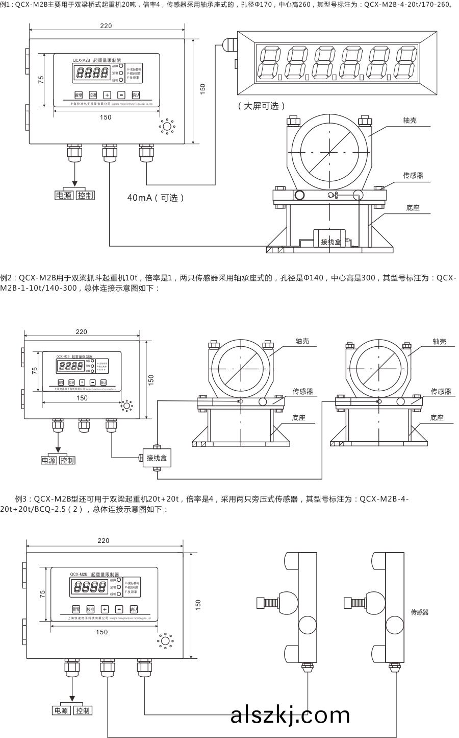 單(dan)顯接線圖