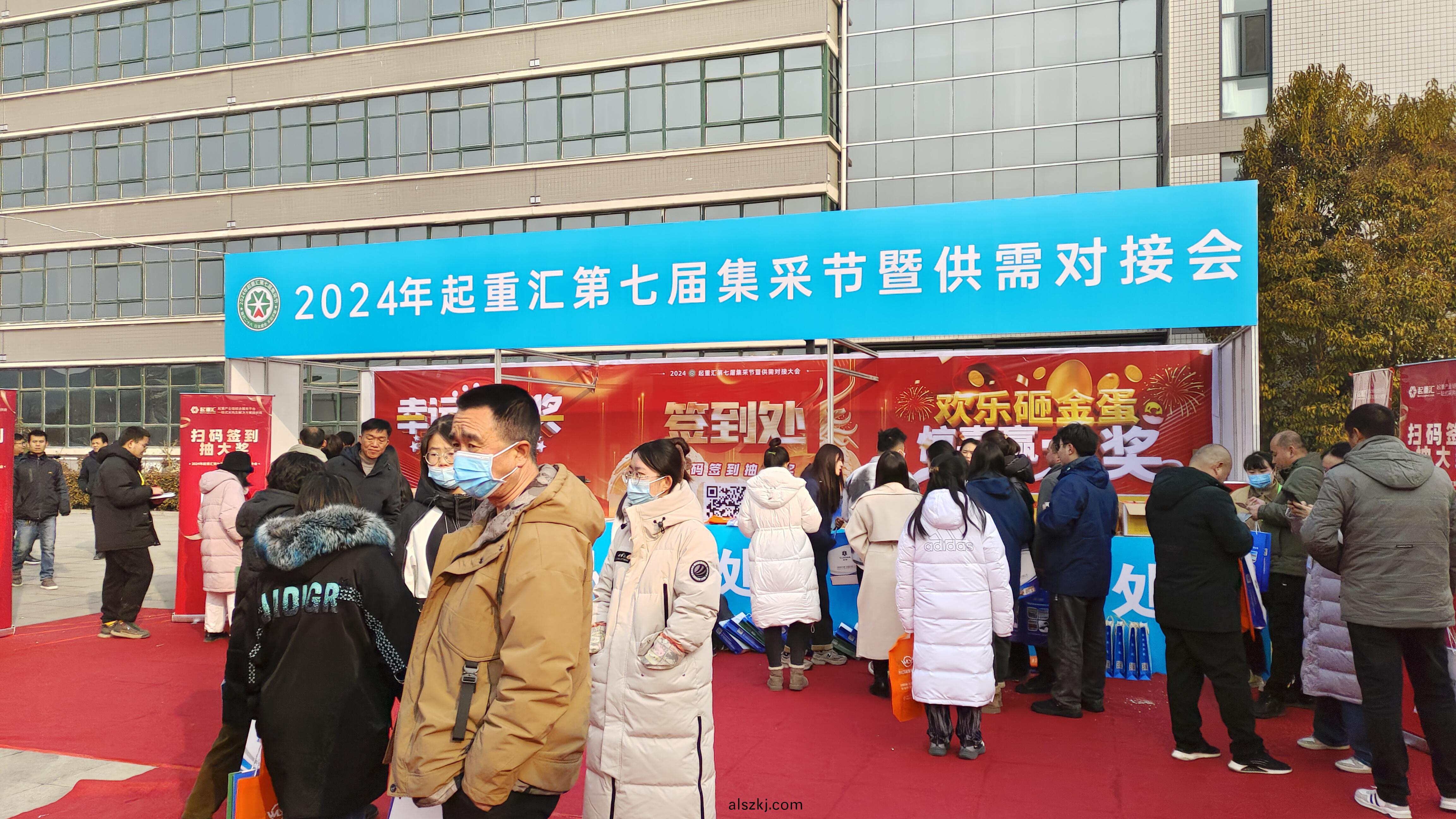 牧(mu)淩工控蓡展起重滙2024第七屆(jie)集採節暨供需對接大會圓 滿成功