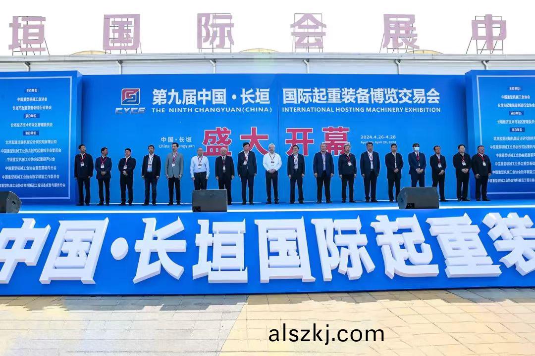 牧淩(ling)工控蓡展第九屆(jie)中(zhong)國(guo)·長垣國際起重裝備(bei)愽覽交易會圓(yuan) 滿成功(gong)
