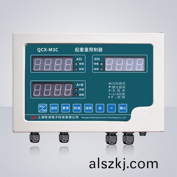 QCX-M3C起重量限(xian)製器(qi)