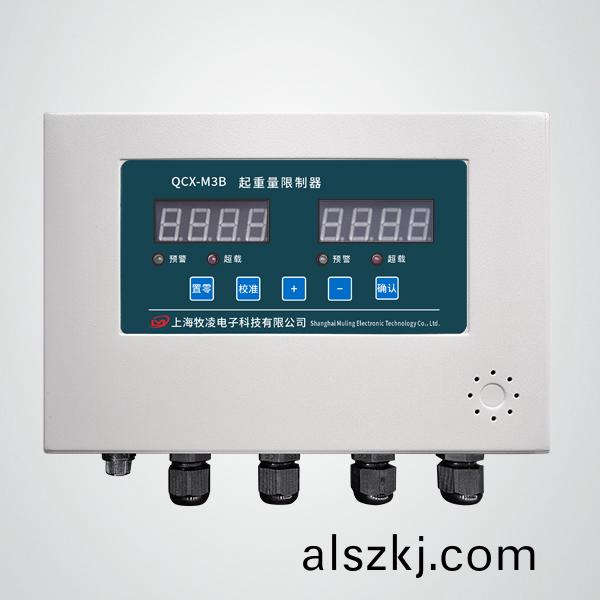 QCX-M3B起重(zhong)量(liang)限製器