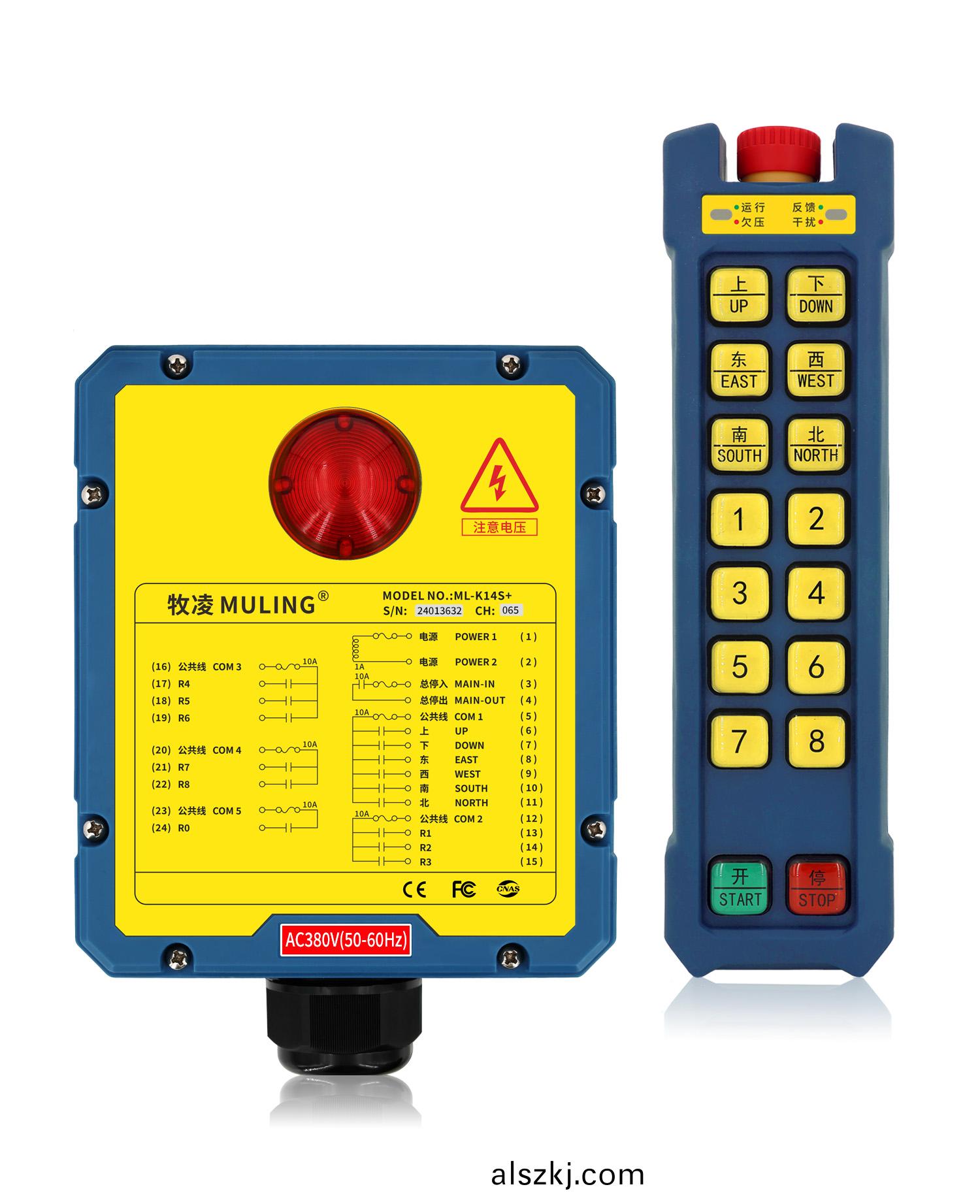 牧淩工(gong)業遙控器ML-K14S+