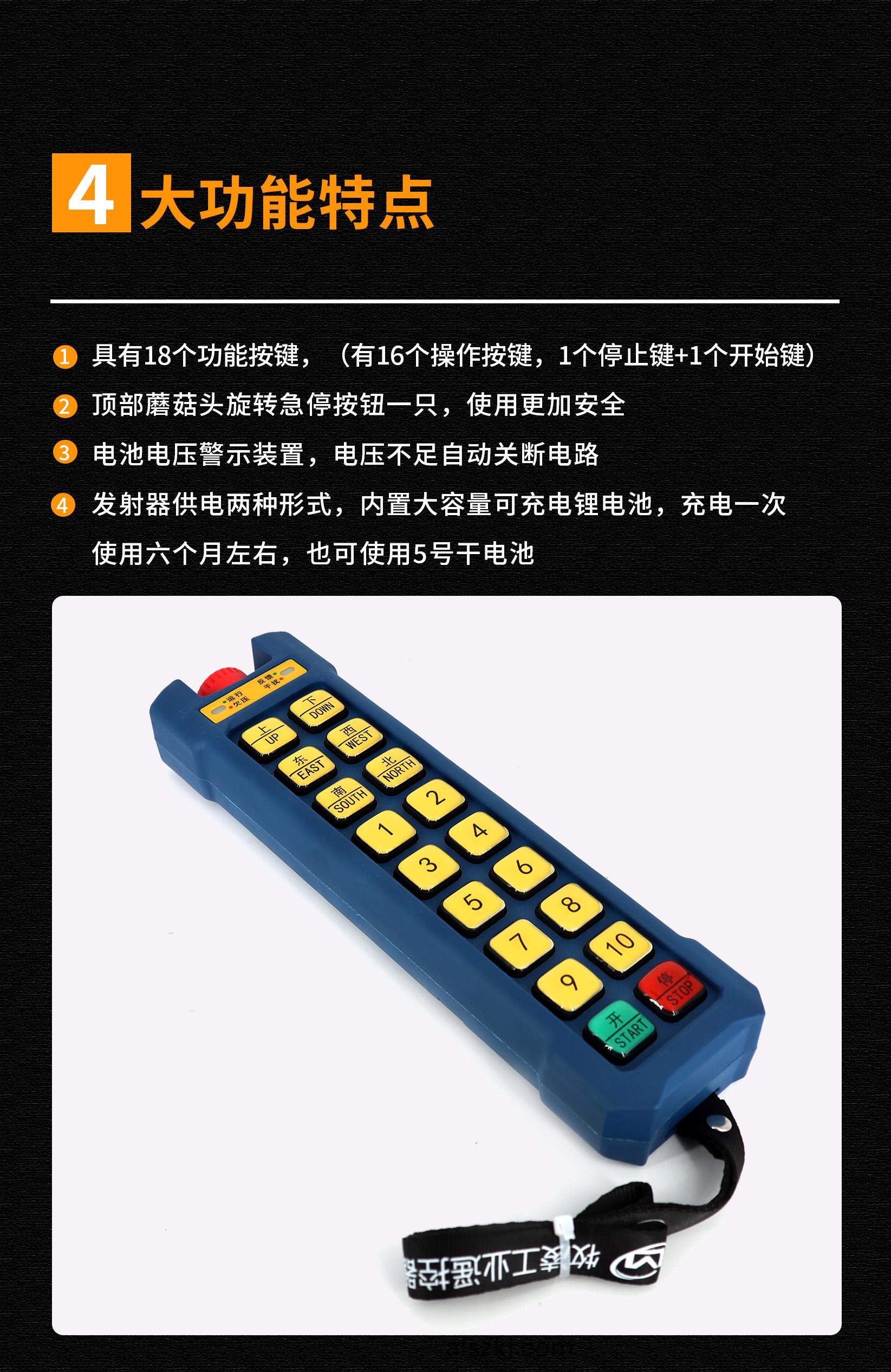 5功能特點脩(xiu)改版