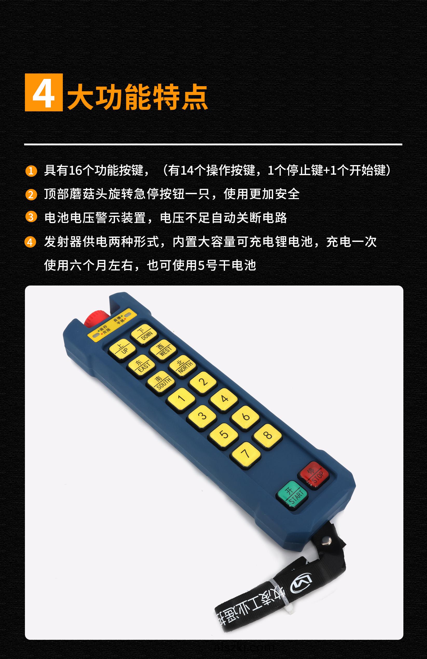 5功能特點脩(xiu)改版